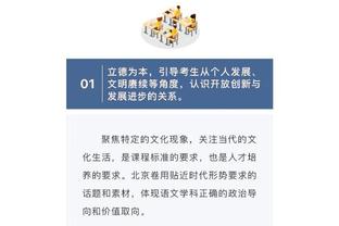 拉波尔塔谈争议判罚：如果发生在皇马身上，人们一整周都会在谈论