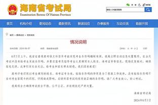 比克斯塔夫：加兰是球队的领袖 我们需要他继续成长